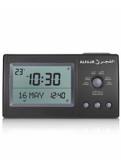 Al Fajr Azaan Table Clock CT-11 Black  - Image 1