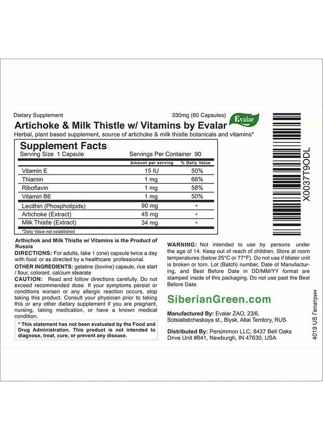 Evalar Milk Thistle Artichoke Herbs Siberian 60 Tabs - Image 3