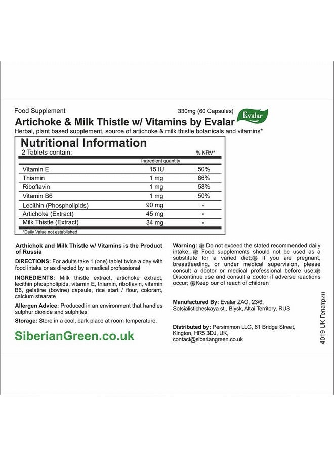 Evalar Milk Thistle Artichoke Herbs Siberian 60 Tabs - Image 4