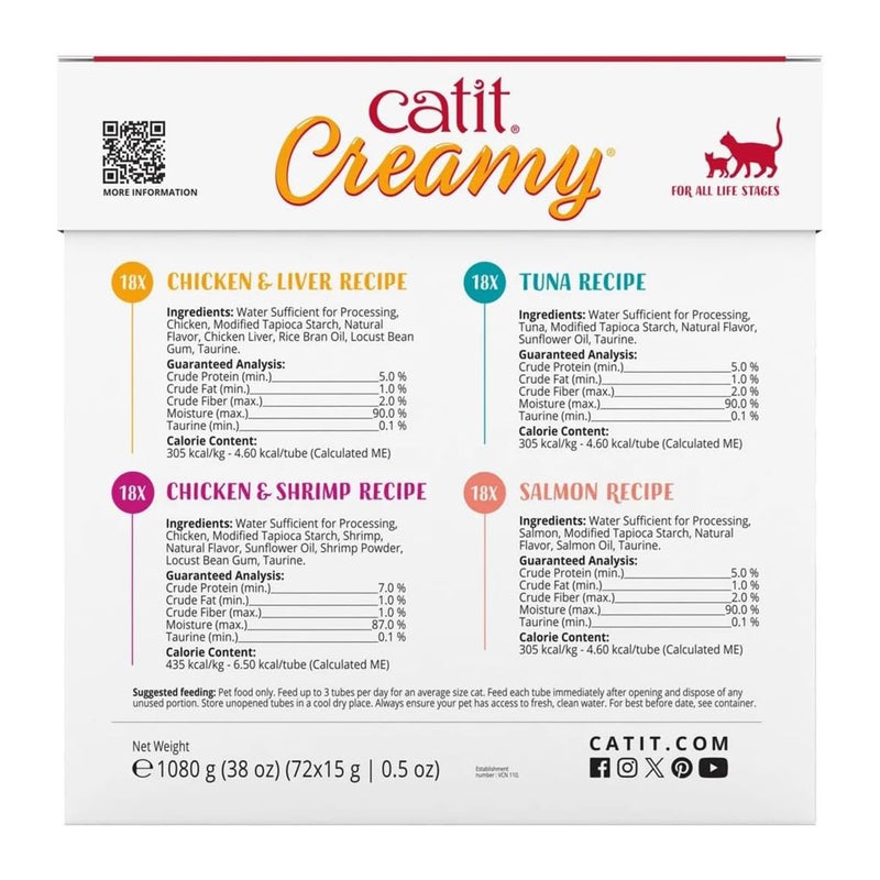 Catit علاج القطط كاتيت كريمي القابل للّعق - مجموعة صحية من النكهات، 72 عبوة، يُقدّم باليد أو يُقدّم، أنبوب ضغط غني بالمغذيات، 0.5 أونصة لكل واحدة - Image 2