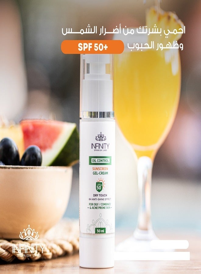 إينفينيتي جل كريم واقي من الشمس للتحكم في الزيوت 50 مل - Image 2