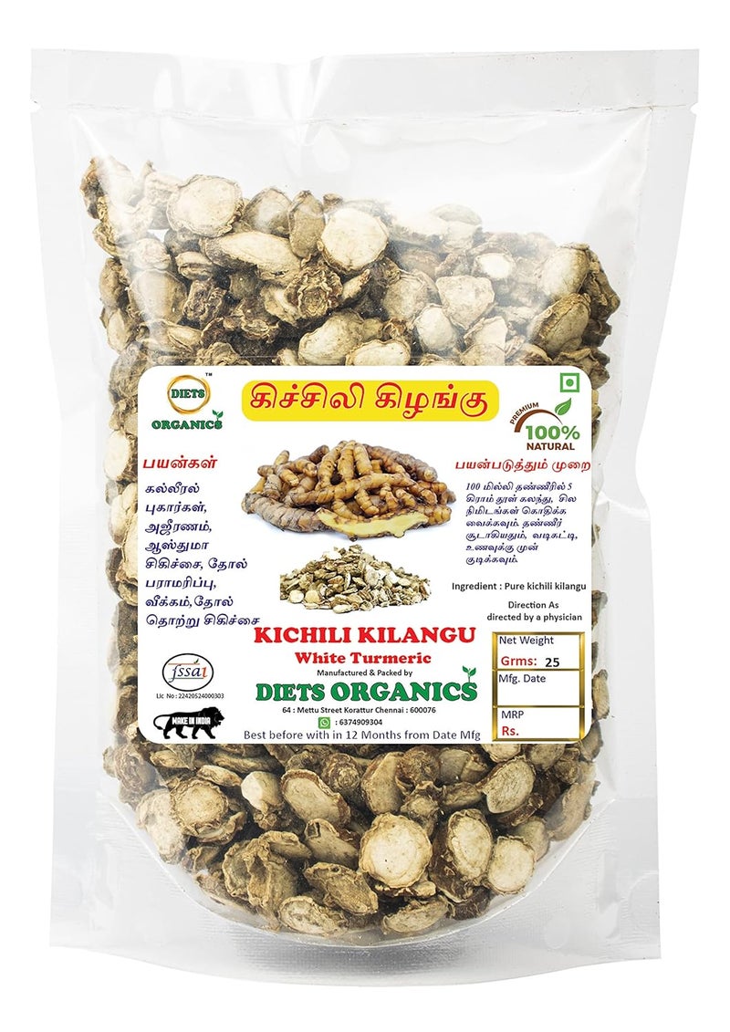 Diets Organics Kichili Kilangu White Turmeric Poolan kilangu Zedoary 25G pack of 1 - Image 1