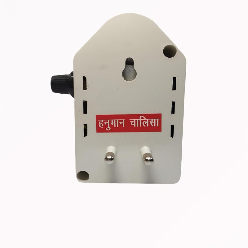 jivo Full Hanuman chalisa Plug Mantra Bell with led Light 7 in 1 - Image 4