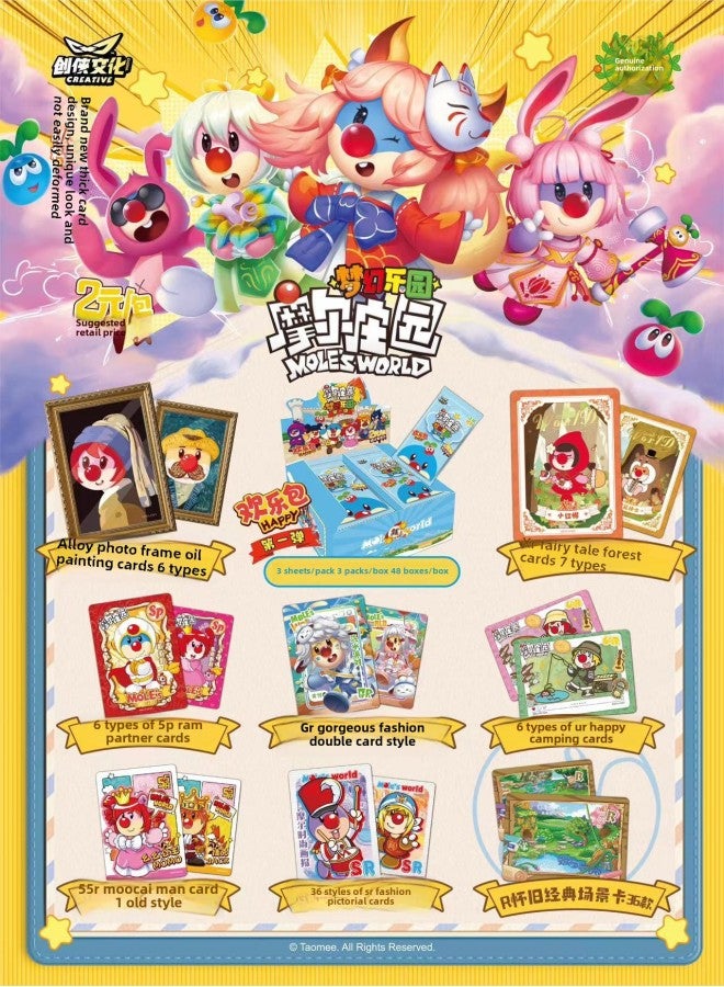 Genuine Card Tour Which 2 Devil Boy Sea Movie Collection Card Battle Day Pack EX Edition Card Blind Box Card Surrounding-Color:Genuine Moore Manor-dream Paradise 2 Yuan Thick Card Holder-1 Box Of 30 Packs Of 90 Sheets  - Image 1