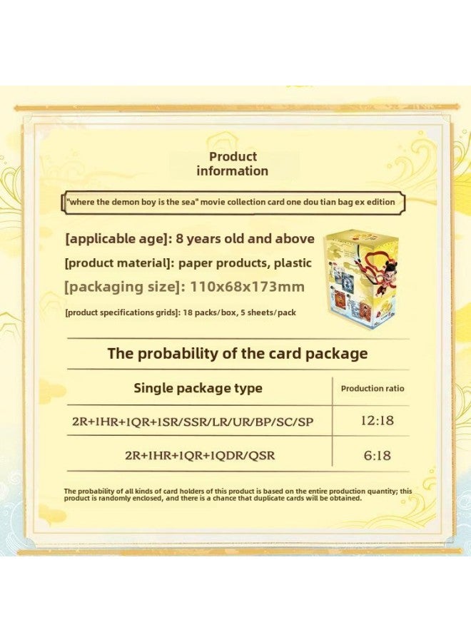 Genuine Card Tour Which 2 Devil Boy Sea Movie Collection Card Battle Day Pack EX Edition Card Blind Box Card Surrounding-Color:Genuine Moore Manor-dream Paradise 2 Yuan Thick Card Holder-1 Box Of 30 Packs Of 90 Sheets  - Image 3