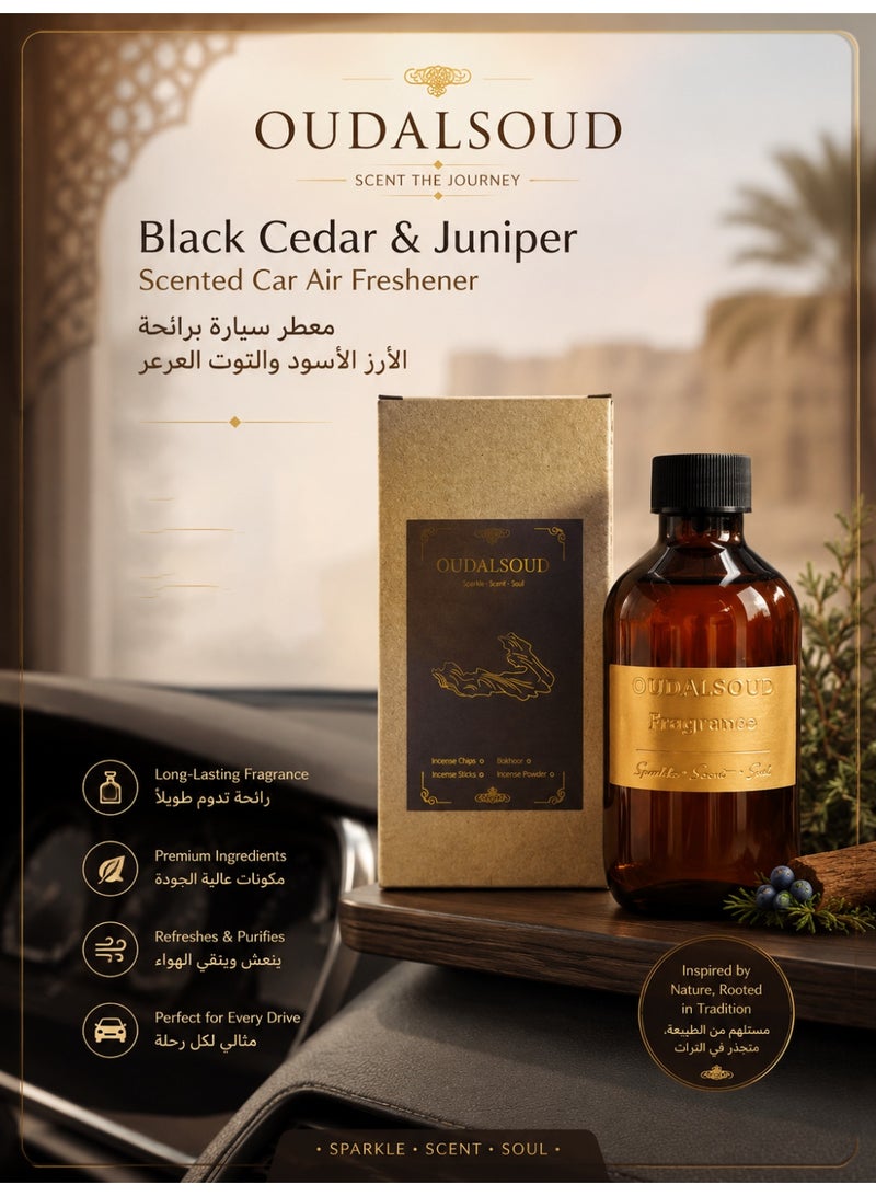 أود أل سعود معطر جو للسيارة بسعة 300 مل برائحة خشب الأرز الأسود والعرعر، خالٍ من الكحول والمواد المضافة، مناسب للأطفال والنساء الحوامل، للاستخدام في السيارات والغرف والمكاتب المنزلية وغرف النوم. - Image 1