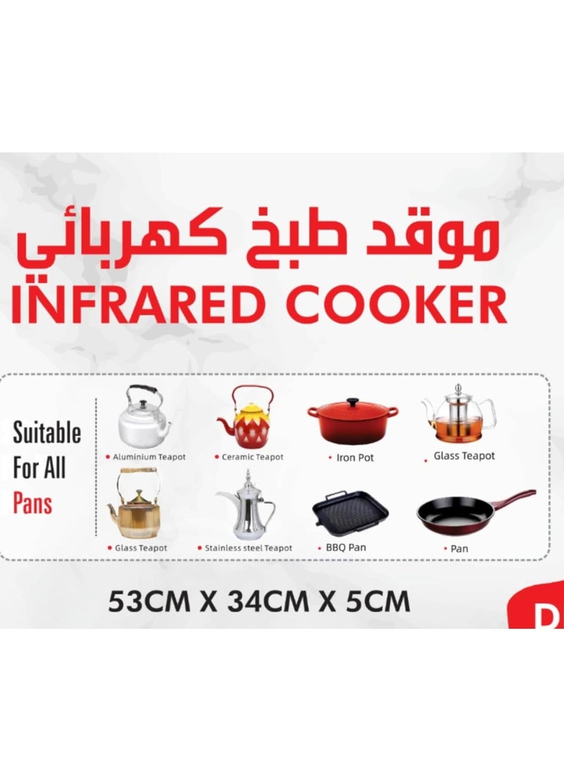 LC Premium Infrared Electric Cooker – 2000W + 1000W Dual Burner, Glass Panel, Compatible with All Cookware, Energy Efficient - Image 5