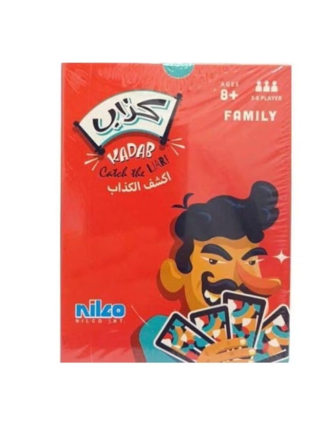 لعبة نيلكو "امسك الكاذب" اللوحية - من 3 إلى 8 لاعبين - سفر