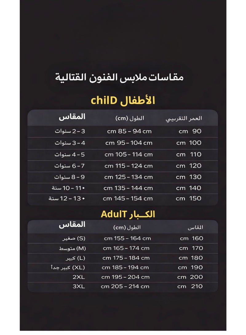 بدلة كاراتيه للأطفال والرجال والنساء، زي كاراتيه خفيف الوزن، جودو، كيك بوكسينج، فنون قتالية، أكاديمية مدرسة كاراتيه للتدريب والقتال - Image 3