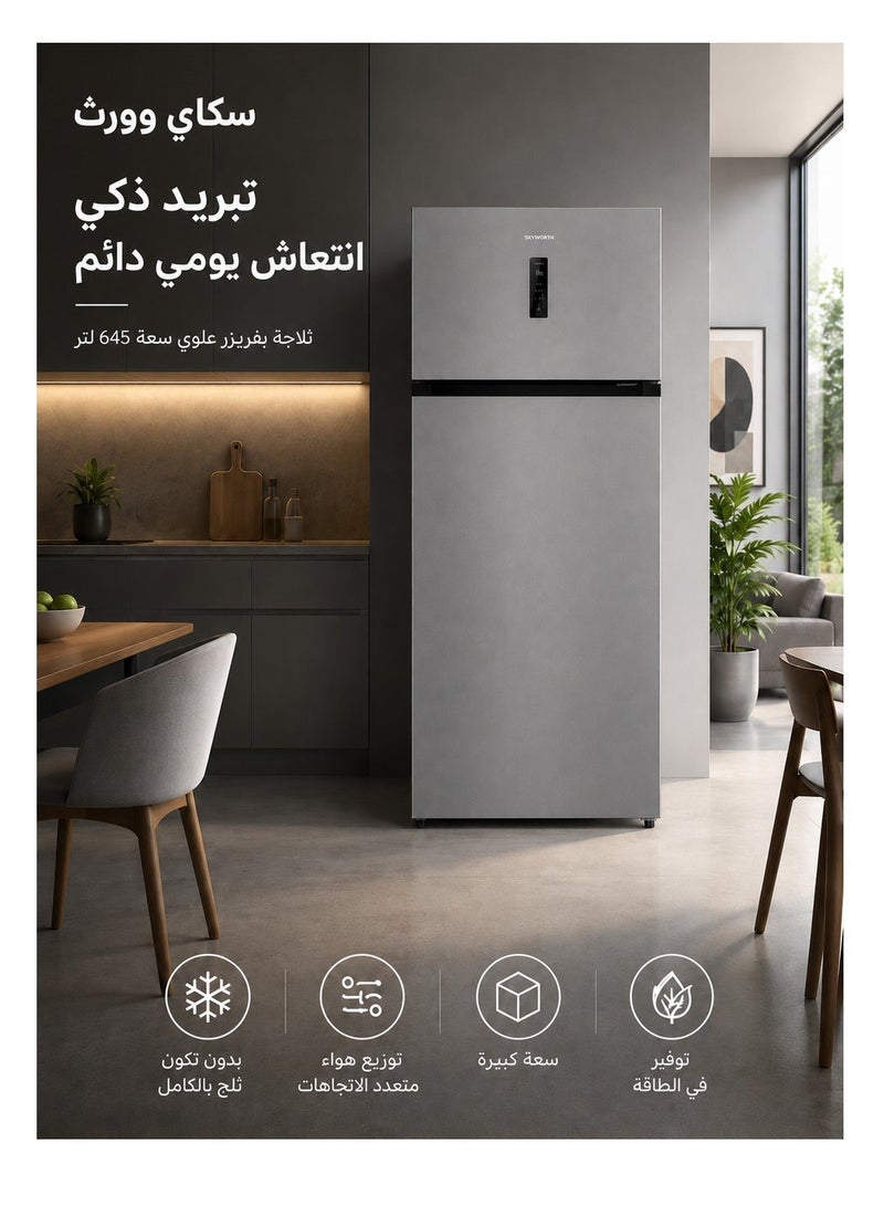 سكاي ورث ثلاجة سكاي وورث SRD-645WTP - بابان، سعة 18.1 قدم مكعب (13.9 قدم مكعب للثلاجة + 4.2 قدم مكعب للفريزر)، بتقنية العاكس، مانعة للتجمد، سعة صافية 512 لتر (394 لتر + 118 لتر) - رمادي - Image 3