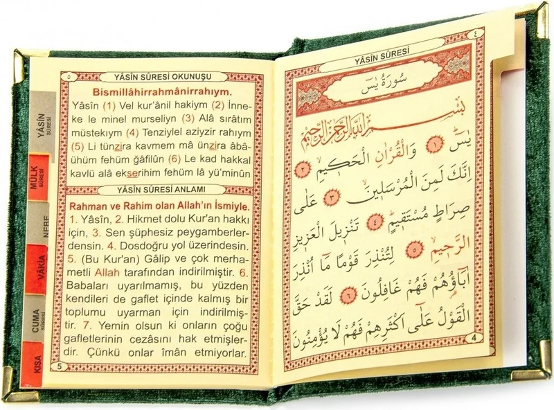 ايهفان Ihvan Velvet Covered Pocket Size Yasin Book and Prayer Rug Prayer Beads Set Green
