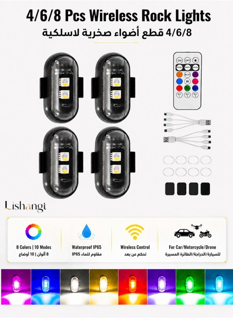 Lishangt Wireless LED Strobe Lights - 4 Pcs Wireless Rock Lights with Remote Control USB Rechargeable 8 Colors Multi-Mode Waterproof LED Strobe Lights for Car Motorcycle Bike Drone - Image 1