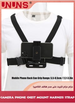 UNUNS حامل مشبك هاتف على الصدر، حزام تثبيت على الصدر قابل للتعديل لكاميرا الحركة/الهواتف، حامل حزام صدر مرن عالي، حامل مشبك هاتف على شكل حرف J، حامل حزام ثابت للرياضات الخارجية  - Image 3