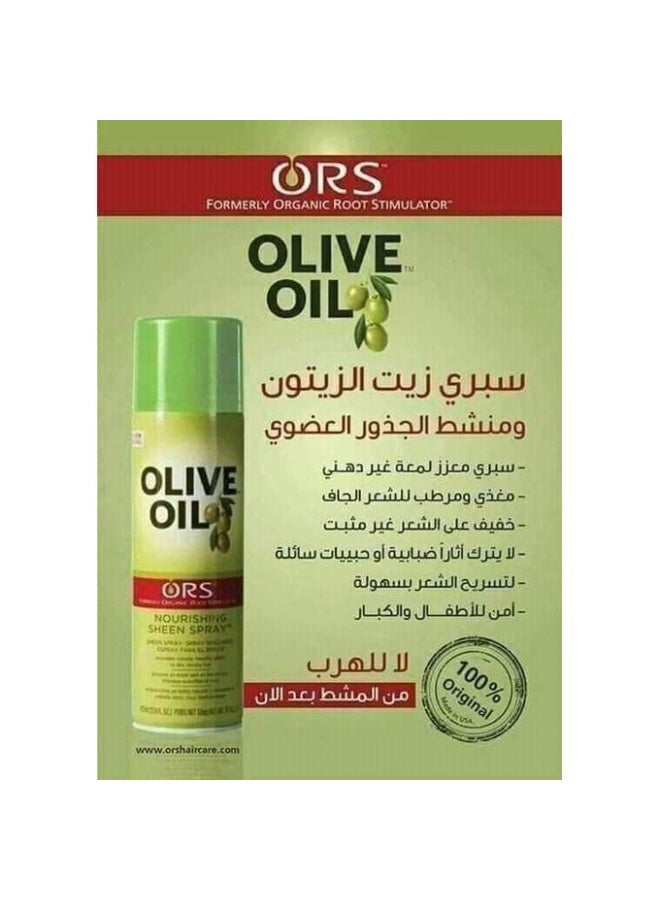 أو آر اس أو آر إس بخاخ مغذي للشعر بزيت الزيتون 85 مل - Image 2