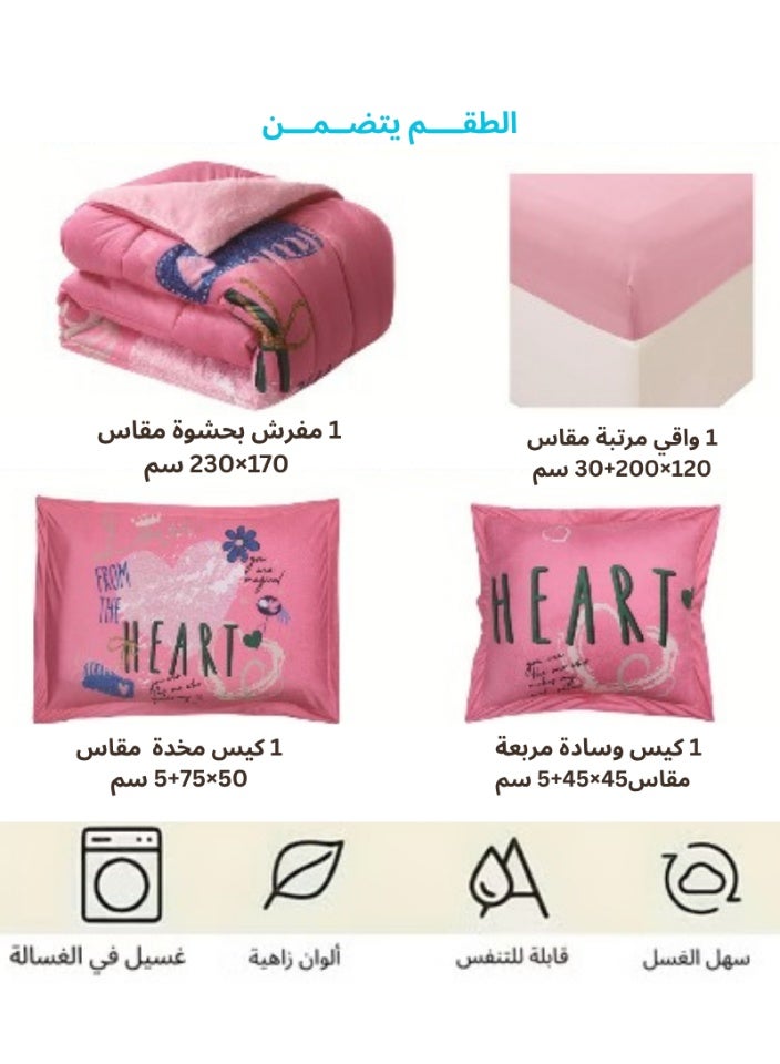 SMART HOME Luxury double-sided winter bedspread (soft velvet side + warm faux fur side) – Complete bedding set with beautiful patterns – 4-piece sleeping set (bedspread + mattress protector + pillowcase + square pillowcase). Bedspread size: 170x230 cm. - Image 4