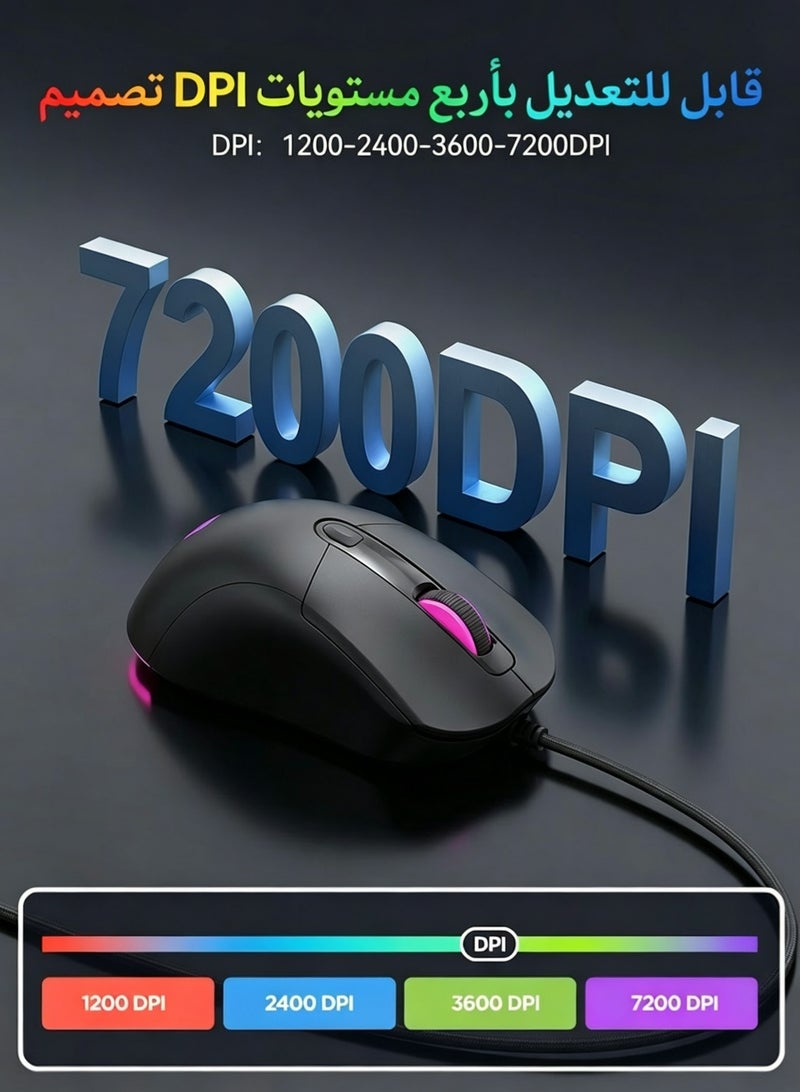 تي- وولف ماوس الألعاب السلكي T-WOLF G550 مع دقة 7200 DPI وإضاءة خلفية RGB قابلة للتعديل و6 أزرار وماوس بصري مريح لأجهزة الكمبيوتر، مع ملصق أحمر مقاوم للانزلاق - Image 3