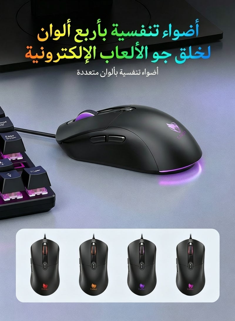 تي- وولف ماوس الألعاب السلكي T-WOLF G550 مع دقة 7200 DPI وإضاءة خلفية RGB قابلة للتعديل و6 أزرار وماوس بصري مريح لأجهزة الكمبيوتر، مع ملصق أحمر مقاوم للانزلاق - Image 4