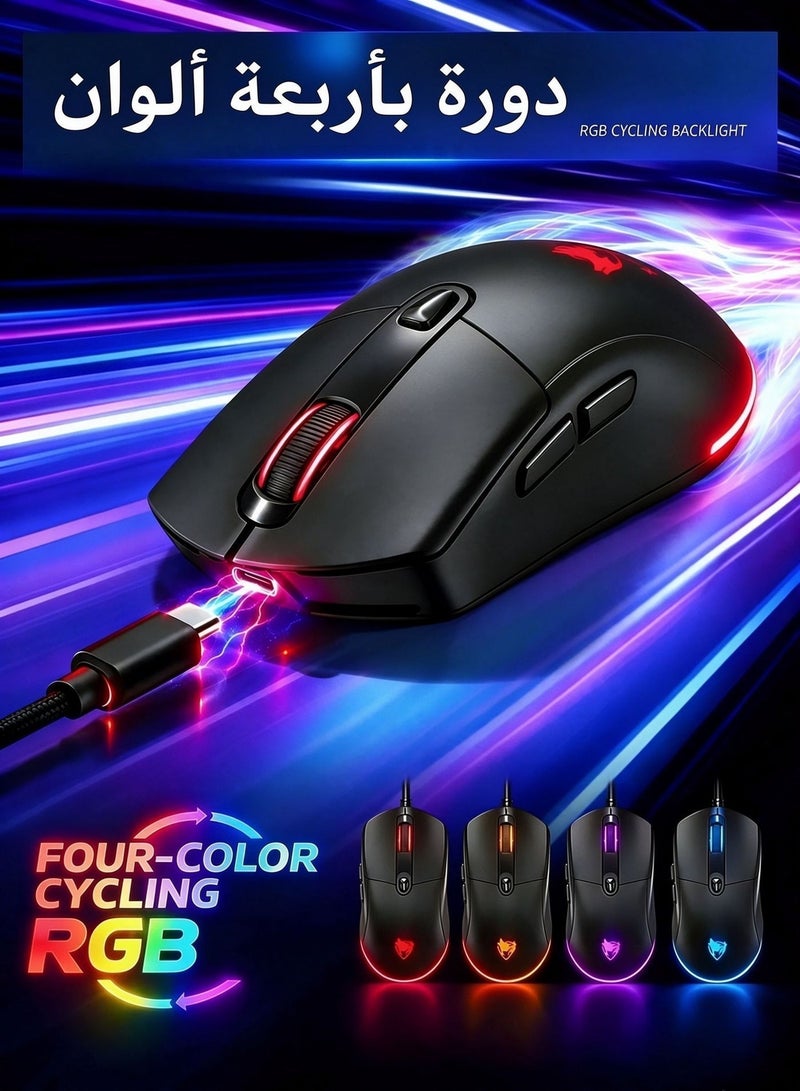 T-WOLF G550 Wired Gaming Mouse with 7200 DPI Adjustable RGB Backlit 6 Buttons Ergonomic Optical Mice for PC Gamer with Red Anti-Slip Sticker - Image 4