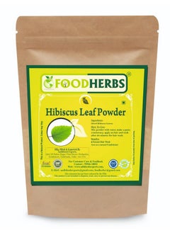 Foodherbs Hibiscus Leaf Powder (200 Gms/0.44 Lbs) Pure For Premature Graying Hair Fall Natural Hair Conditioner  - Image 2