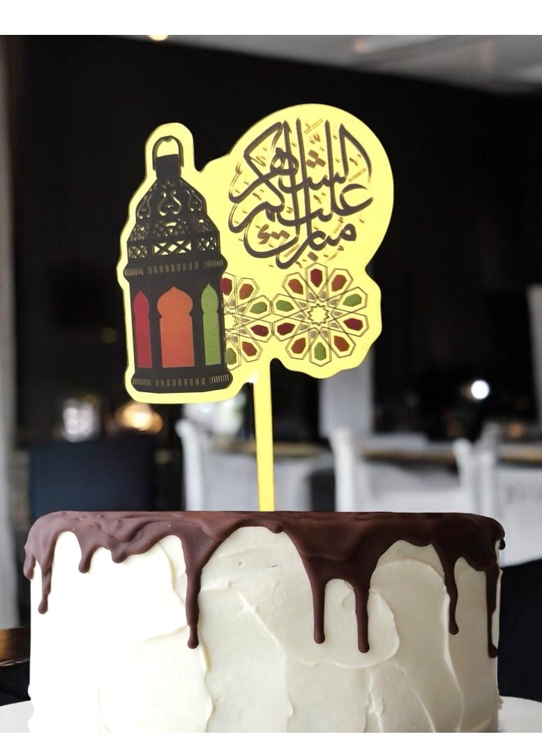 Doodle Kiddo Ramadan Kareem Cake Topper Multicolor Acrylic - Image 3