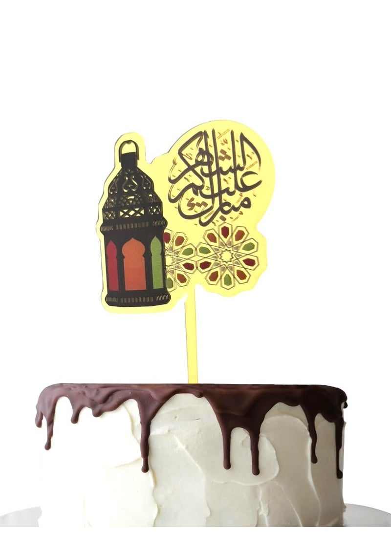 Doodle Kiddo Ramadan Kareem Cake Topper Multicolor Acrylic - Image 2