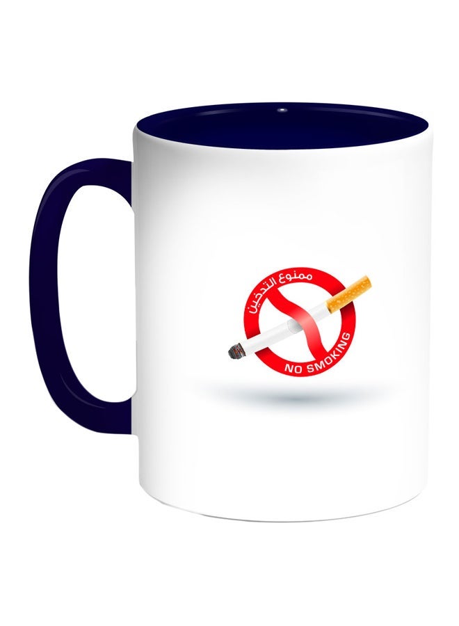 RYN No Smoking Printed Coffee Mug Blue/White/Red 11ounce