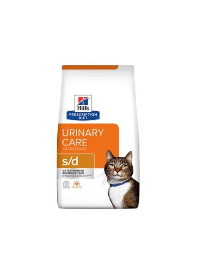 هيلز للقطط S/D Urinary Care 1.5 كجم