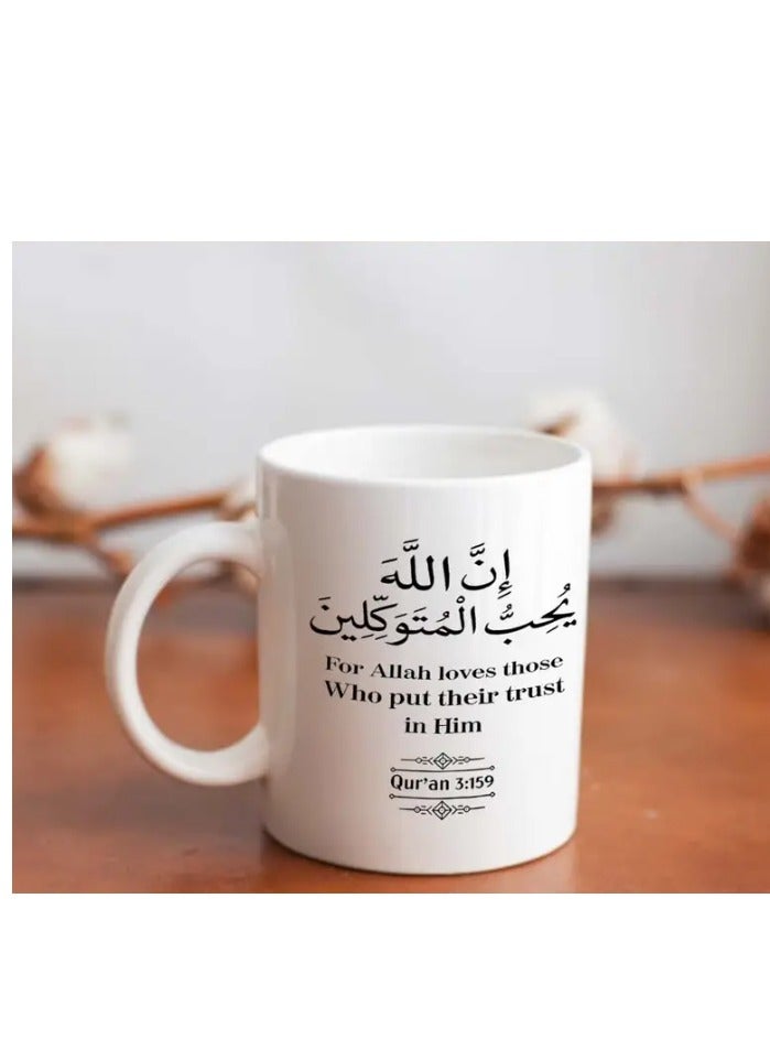 RYN Arabic text  Quran  Ceramic Coffee Mug - Image 1
