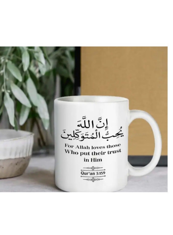 RYN Arabic text  Quran  Ceramic Coffee Mug - Image 3