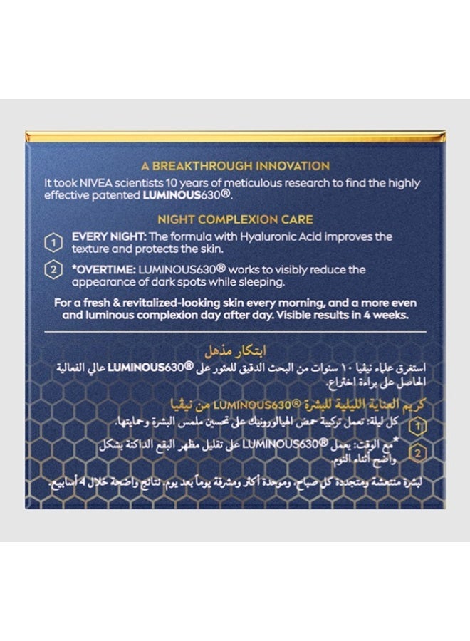 نيفيا كريم ليلي للوجة ايفين جلو لومينوس360 ،حماية من البقع الداكنة 50 مل - Image 3