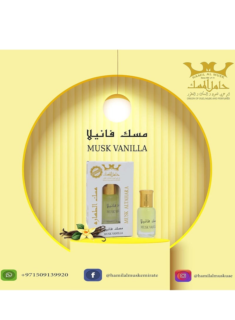 Hamil Al Musk Musk Al Tahara Vanilla Perfumed Body Lotion 6ml - Image 1