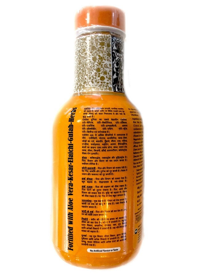 Imc Jeevan Shakti Ras - 500 Ml, Pack Of 2 - Image 2