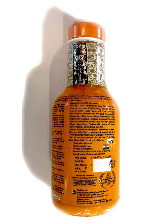 Imc Jeevan Shakti Ras - 500 Ml, Pack Of 2 - Image 4