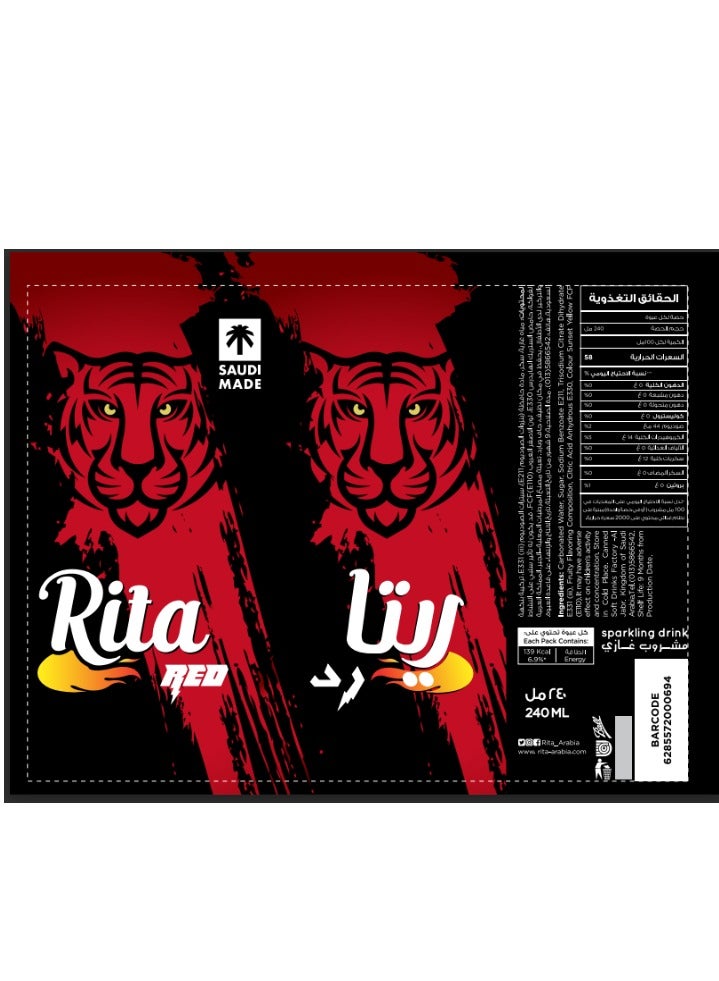 Rita Red Power Can - Image 2