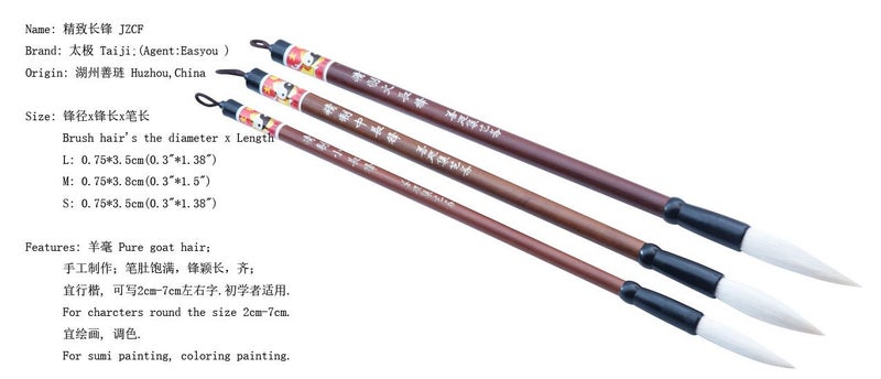 Easyou Hu Brush Chinese Brush for Beginner Students Calligraphy and Drawing Pure Goat Hair jzcf L+M+S - Image 3