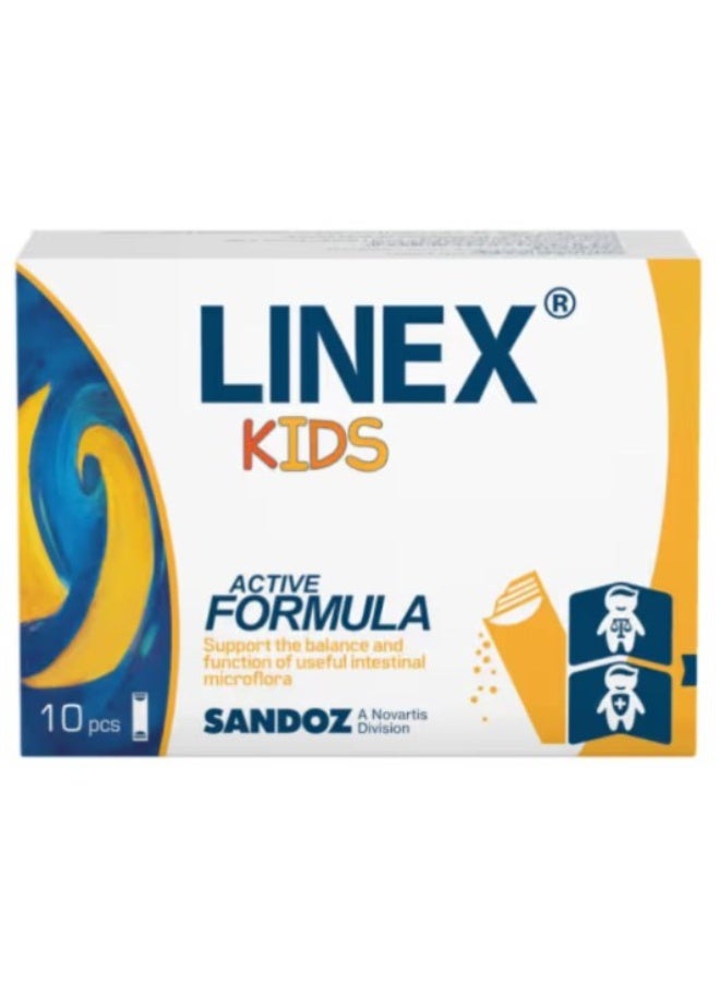 ساندوز أكياس لاينكس كيدز أكتيف (Linex Kids Active) - 10 أكياس: دعم بروبيوتيك لصحة الجهاز الهضمي لدى الأطفال - Image 1