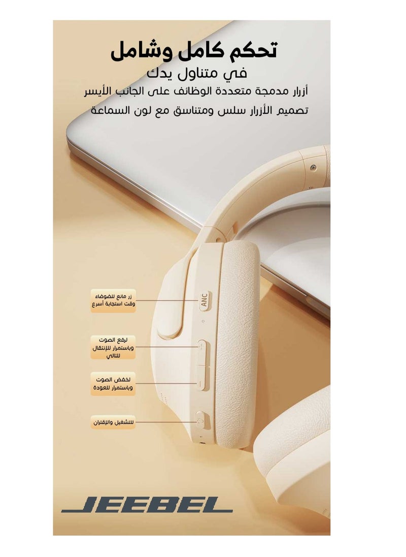 Jeebel - Wireless BT Stereo Noise Cancelling Headphone ANC 250mAh Battery 14H Playtime USB-C Fast Charging - Beige - Image 1