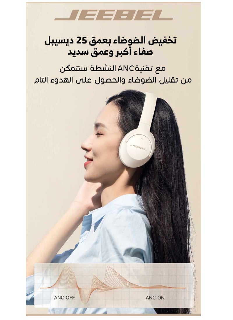 Jeebel - Wireless BT Stereo Noise Cancelling Headphone ANC 250mAh Battery 14H Playtime USB-C Fast Charging - Beige - Image 1