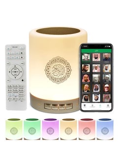BORTONY Quran Speaker SQ-112 Bluetooth Quran Speaker Smart Touch LED Lamp Muslim Quran Reciters Rechargeable Speaker Support MP3 FM 8GB TF Card Quran Speaker with Remote Control 18 Translation  - Image 1