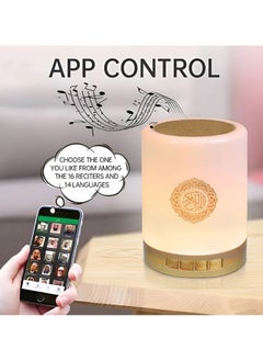 BORTONY Quran Speaker SQ-112 Bluetooth Quran Speaker Smart Touch LED Lamp Muslim Quran Reciters Rechargeable Speaker Support MP3 FM 8GB TF Card Quran Speaker with Remote Control 18 Translation  - Image 2