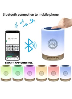 BORTONY Quran Speaker SQ-112 Bluetooth Quran Speaker Smart Touch LED Lamp Muslim Quran Reciters Rechargeable Speaker Support MP3 FM 8GB TF Card Quran Speaker with Remote Control 18 Translation  - Image 5