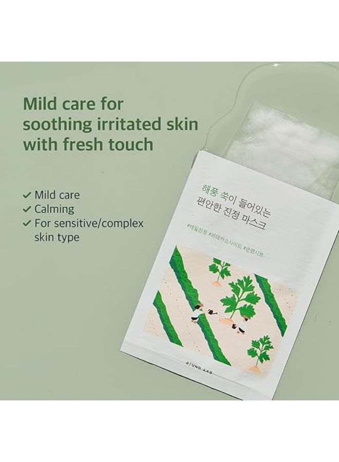 ROUND LAB Mugwort Calming Mask_25Ml (10Ea) - Image 2