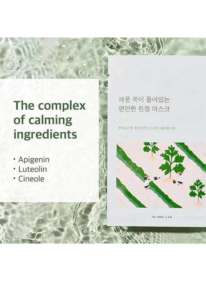 ROUND LAB Mugwort Calming Mask_25Ml (10Ea) - Image 4