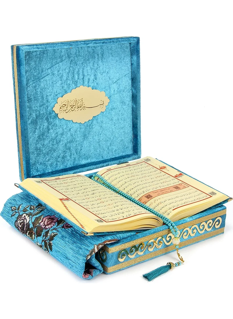 İhvan Online Ihvan Online Velvet Covered Quran Set with Storage Prayer Mat Blue