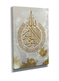 Canvas Painting Quran Phrase Design - pzsku/ZF6B8F97E983BBCB9B919Z/45/_/1700673079/6a2f83f5-9d24-44de-ac9f-966d51dfb20e