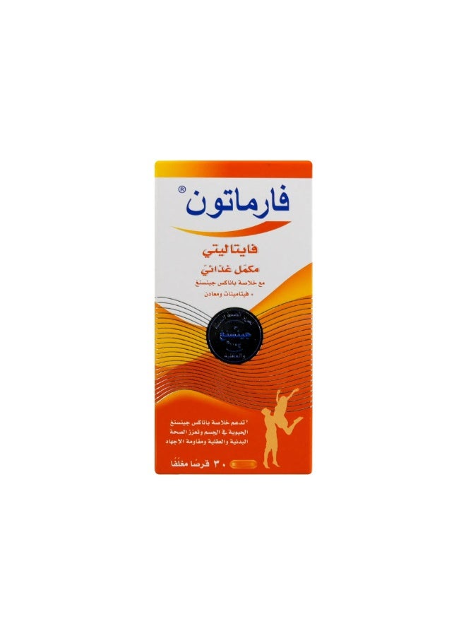 Pharmaton Vitality Multivitamin with Ginseng G115 - 30 Capsules - Image 2