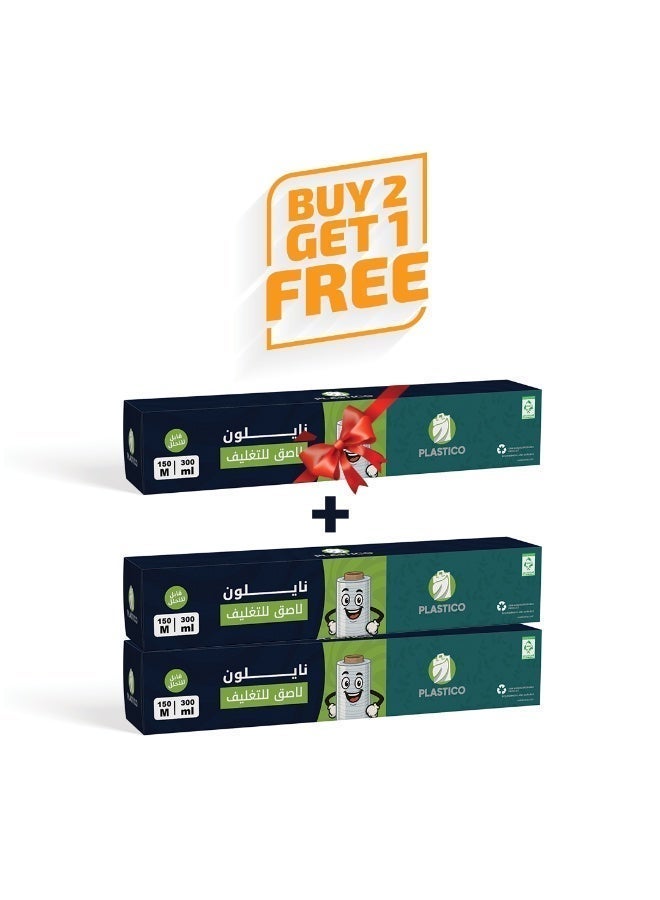 Self-Adhesive Nylon Wrap – 30 cm – 150 m – Buy 2 Get 1 Free - Image 2