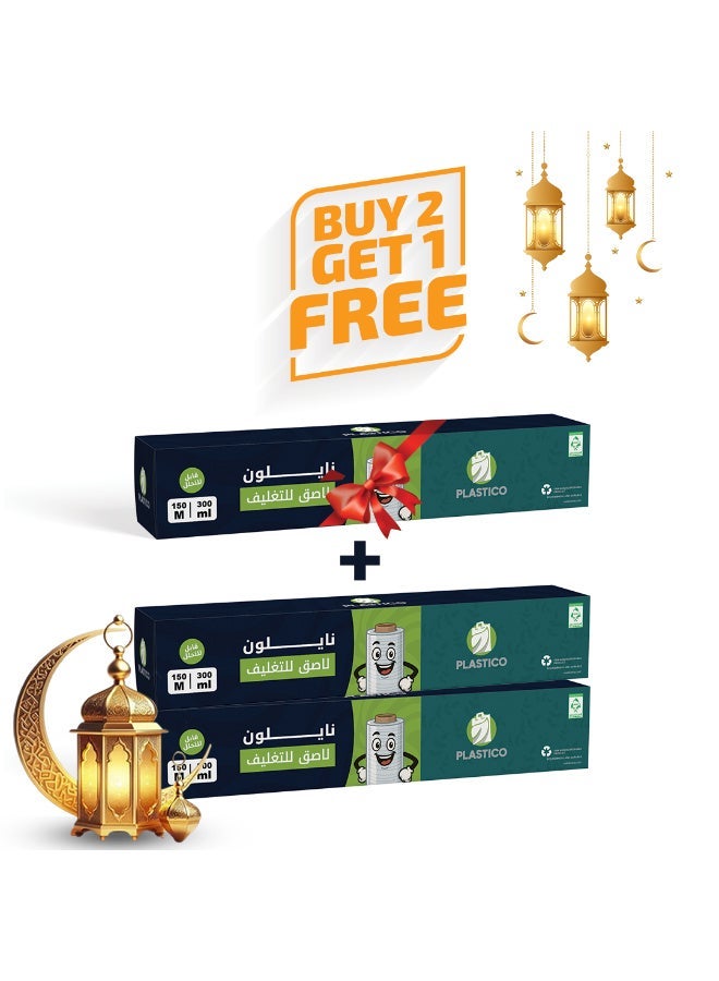 Self-Adhesive Nylon Wrap – 30 cm – 150 m – Buy 2 Get 1 Free - Image 1