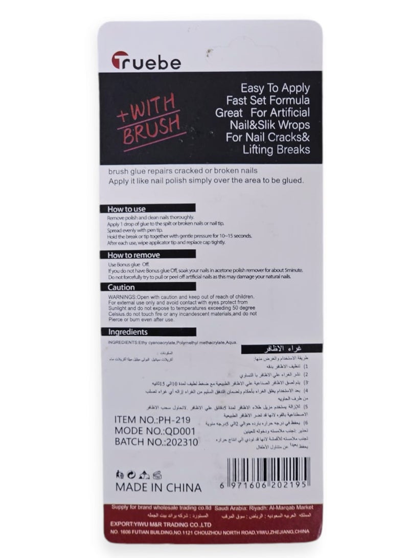 ترويبي غراء اظافر اصطناعية بفرشاه 10 جرام - Image 2