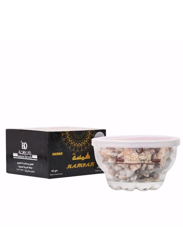 Banafa Bakhour Hamsa 40gm - Image 2